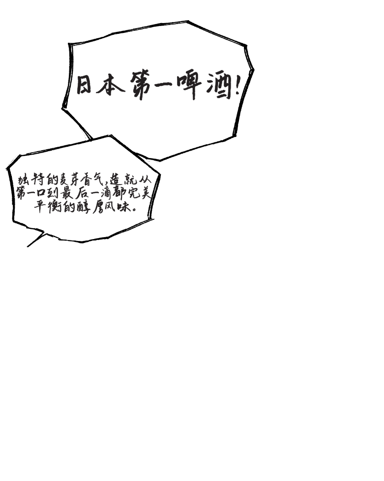 Tasting Note